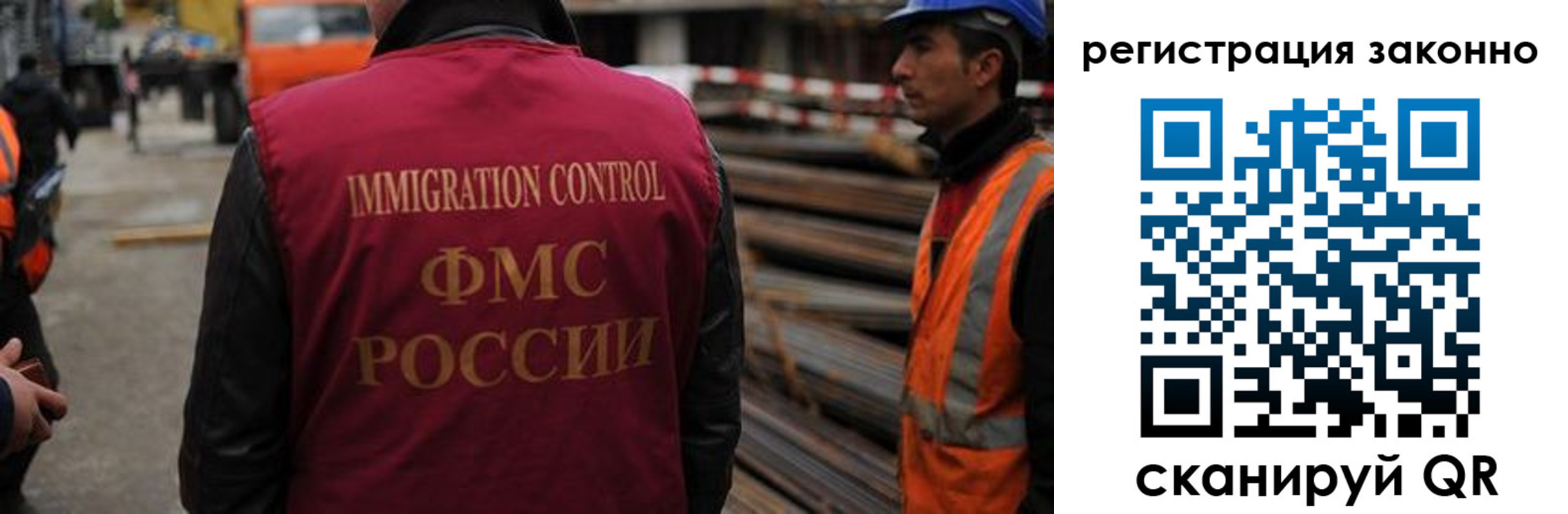 прописка регистрация в Петровске