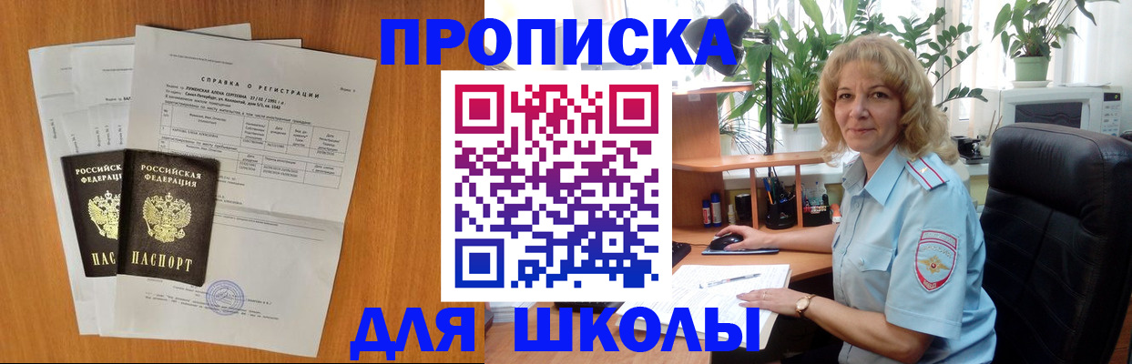 форма 3 в Петровске